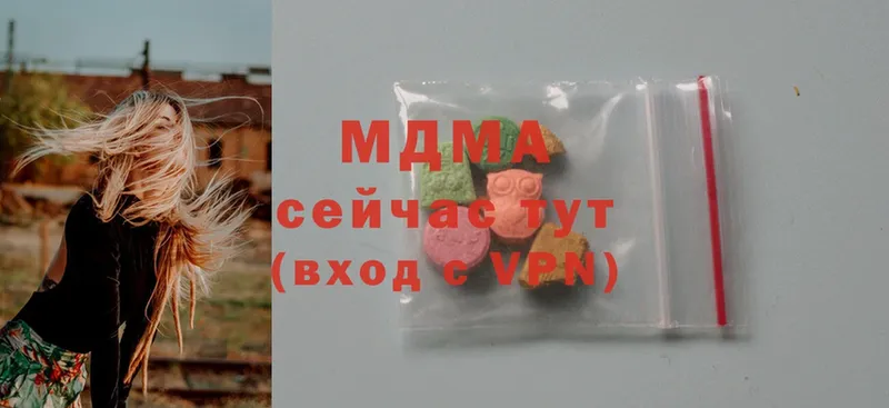 это Telegram  Аргун  MDMA crystal 